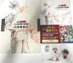 忍たま乱太郎 最強の軍師絵コンテ、公式ビジュアルブック グッズセット