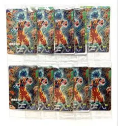 【10セット匿名配送】最強サイヤパック 最強ジャンプ3月特大号応募者全員サービス