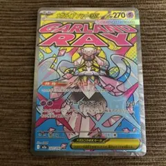 ポケモンカード★メガディアンシーｅｘ★ＭＡ★