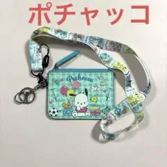 Pochacco パスケース・定期入れ