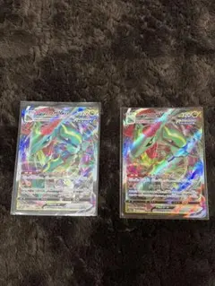 レックウザVMAX RRR 2枚セット