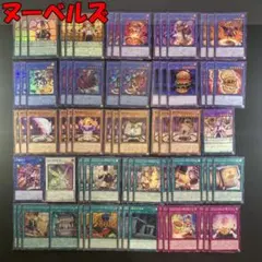 構築済みデッキ ネオンクスループ - メルカリ