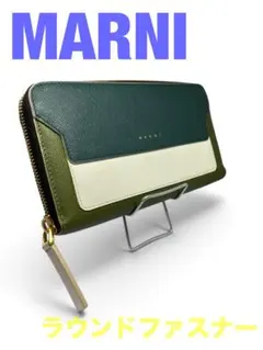2026年最新】MARNI カラー：グリーン系 レディース 長財布の人気 