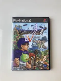 ドラゴンクエストV 天空の花嫁（PS2）