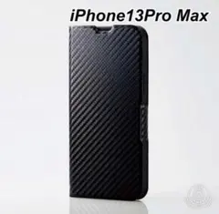 iPhone 13 Pro Max ソフト レザー 手帳型 ケース カーボン調
