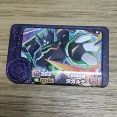 ポケモンフレンダ ジガルデ