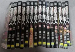 進撃の巨人 15巻セット