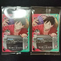 【未開封】ワンピース カードゲーム モンキー・D・ルフィ 一番くじ プロモカード