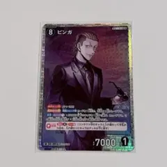 名探偵コナンカード ピンガ SR3枚セット 美品 - メルカリ