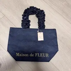 Maison de FLEUR ネイビー トートバッグ　Sバッグ