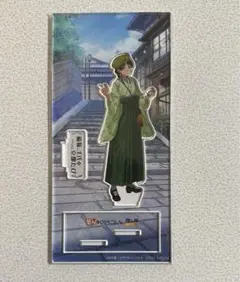 薬屋のひとりごと 京都たび　推し旅 猫猫 アクリルスタンド