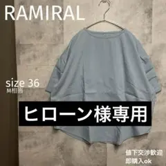 m【RAMIRAL】ラミラル　オーバー　ドロップ　スモッグ　シャツ　ブラウス
