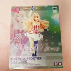 マクロスF SQフィギュア　シェリル・ノーム