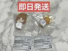 カードキャプターさくら くっつきマスコット さくらC ケロちゃん 2点セット