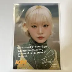 飯田栞月　ポストカード　A賞　お渡し会　100枚限定　ME:I