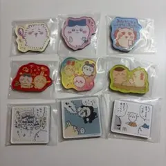 【9個セット】ちいかわキャラマグネッツ2