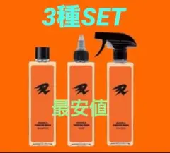新品！未使用！BUDDICA PHOENIX BODY3点セット！ 新品・未使用】バディカ フェニックスボディ 3点セット（タオル