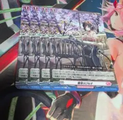 ヴァンガード 爛漫はぴねす 4枚