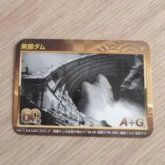 Item thumbnail for item f1cd2e91-d290-40e6-ad33-c3bf986e1b61