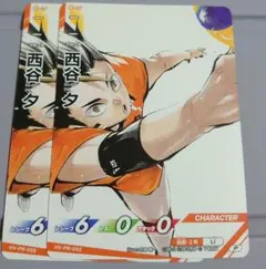 Item thumbnail for item f1d439e8-7698-430d-ba50-f1f516bc75fe