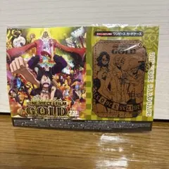 ONE PIECE FILM GOLD カードケース セブン限定 非売品