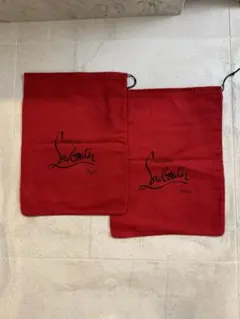 クリスチャン・ルブタン 保存袋2枚セット 巾着袋