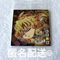 鬼滅の刃　ウエハース　シール　我妻善逸　13-02 匿名配送