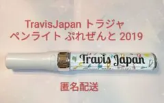 2026年最新】トラジャペンライトの人気アイテム - メルカリ