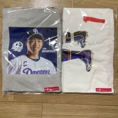 白井英治選手 サイン入りタオル - メルカリ