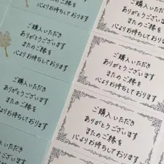 メッセージカード手書き20枚セット⭐︎お礼・同梱用に⭐︎匿名配送⭐︎