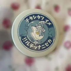 となりのトトロ　缶バッジ