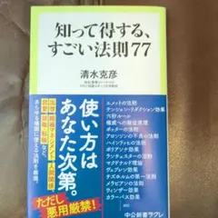 Item thumbnail for item 7db38234-5abe-41a7-b8aa-cf94a5ac1fc7