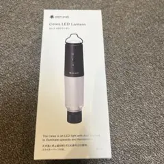 【新品未開封】スノーピーク セレス ES-101 ランタン es-101_2403.jpg