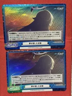 Item thumbnail for item cd108d8a-e37b-489b-9130-e8d9a37d80d2