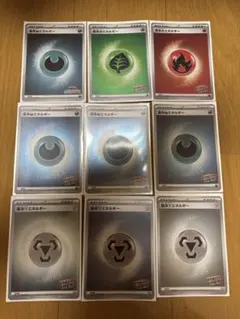 2026年最新】ポケカスクランブルエネルギーの人気アイテム - メルカリ