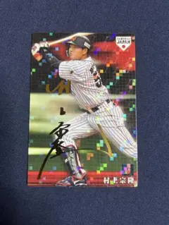 2026年最新】侍ジャパン 村上の人気アイテム - メルカリ