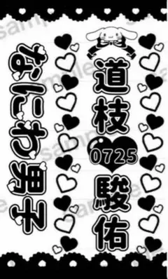 みみこ（プロフ読んでね‼︎）様 リクエスト 4点 まとめ商品