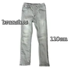 branshes ブランシェス グレー ボトムス 110cm きれいめ パンツ