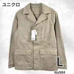 ユニクロ UNIQLO カバーオール ジャケット ベージュ L 春秋 未使用品