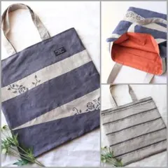 パッチワーク　リネン　スクエアバッグ　ぺたんこバッグ　A4縦横可　ハンドメイド