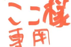 キキララ　リトルツインスターズのチャーム付きペンダント&ミニコーム