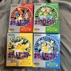 ポケットモンスター 赤 緑 青 ピカチュウセット