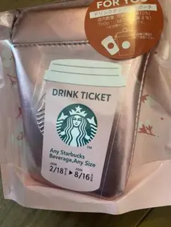 スターバックスミニポーチギフトピンク　チケット付き