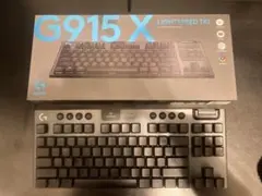 G915 X LIGHTSPEED TKL タクタイルブラック