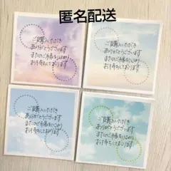 ❀↓↓プロフ残照↓↓❀様 リクエスト 4点 まとめ商品