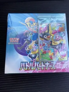 ポケモンカードゲーム　バトルパートナーズ　シュリンク付き　プロモ付き
