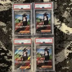 2026年最新】キハダ sr psa9の人気アイテム - メルカリ