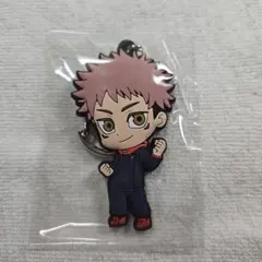 呪術廻戦 ラバーキーホルダーコレクション 虎杖悠仁
