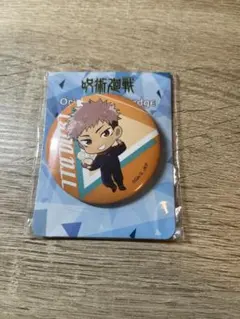虎杖悠仁 缶バッジ じゅじゅつ旅 呪術廻戦 - メルカリ