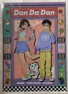 ダンダダン 集合 クリアファイル